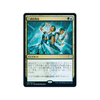 Double Major (foil) (Japanese) | Strixhaven: School of Mages