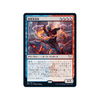 Elemental Expressionist (foil) (Japanese)