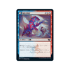 Elemental Summoning (foil) (Japanese)