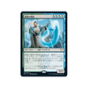 Manifestation Sage (foil) (Japanese) | Strixhaven: School of Mages