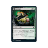 Pest Summoning (foil) (Japanese)