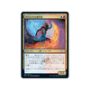 Prismari Apprentice (foil) (Japanese)