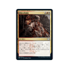 Reconstruct History (foil) (Japanese) | Strixhaven: School of Mages