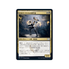 Silverquill Apprentice (foil) (Japanese)