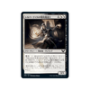 Silverquill Pledgemage (foil) (Japanese)