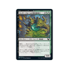 Witherbloom Pledgemage (foil) (Japanese)