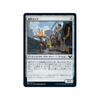Campus Guide (foil) (Japanese) | Strixhaven: School of Mages