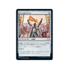 Team Pennant (foil) (Japanese) | Strixhaven: School of Mages