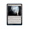 Access Tunnel (foil) (Japanese) | Strixhaven: School of Mages