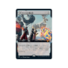 Mascot Exhibition (Extended Art) (foil) (Japanese)