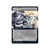 Wandering Archaic // Explore the Vastlands (Extended Art) (foil) (Japanese)
