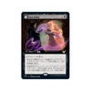 Confront the Past (Extended Art) (foil) (Japanese) | Strixhaven: School of Mages