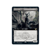 Sedgemoor Witch (Extended Art) (foil) (Japanese) | Strixhaven: School of Mages