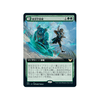Basic Conjuration (Extended Art) (foil) (Japanese) | Strixhaven: School of Mages