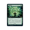 Verdant Mastery (Extended Art) (foil) (Japanese)