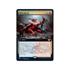 Culmination of Studies (Extended Art) (foil) (Japanese)