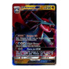 Dragon Majesty 44/70 Salamence GX (Half Art)