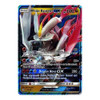 Dragon Majesty 48/70 White Kyurem GX (Half Art)