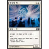 Angelic Wall (Korean)