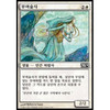 Auramancer (Korean)