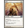 Blessing (Korean)