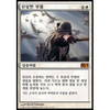 Devout Invocation (Korean)
