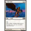 Griffin Sentinel (Korean)