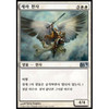 Serra Angel (Korean)