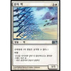 Wall of Swords (Korean)