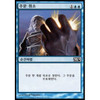 Cancel (Korean)