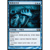 Claustrophobia (Korean)