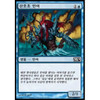 Coral Merfolk (Korean) | Magic 2014 Core Set