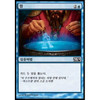 Divination (Korean)