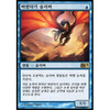 Galerider Sliver (Korean)