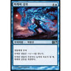 Illusionary Armor (Korean)