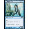 Messenger Drake (Korean)