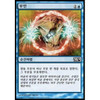 Negate (Korean)