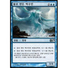 Water Servant (Korean)
