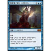Windreader Sphinx (Korean)