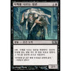 Corpse Hauler (Korean)