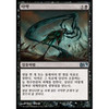 Corrupt (Korean)