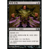 Dark Favor (Korean)