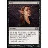 Duress (Korean)
