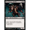 Minotaur Abomination (Korean)