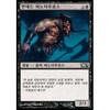 Undead Minotaur (Korean)