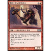 Canyon Minotaur (Korean)