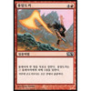 Lava Axe (Korean)