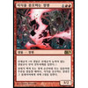 Mindsparker (Korean)