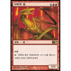 Shivan Dragon (Korean)