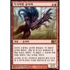 Thorncaster Sliver (Korean)